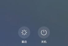 电脑关机出现错误信息的解决方法（遇到电脑关机错误？快来了解如何解决吧！）
