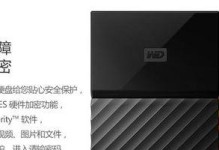 移动硬盘方案怎么选型号,基于移动硬盘方案定制方案