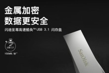 从零开始学习如何以SanDiskU盘量产（SanDiskU盘量产教程详解，轻松掌握关键技巧）