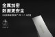 从零开始学习如何以SanDiskU盘量产（SanDiskU盘量产教程详解，轻松掌握关键技巧）