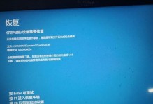 电脑重新装系统错误代码大揭秘（解析常见错误代码，解决系统重装难题）