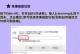 清理电脑垃圾代码，提升系统性能（解决电脑运行缓慢、系统崩溃等问题的有效方法）