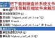 一、准备工作：获取安装媒体和备份重要数据