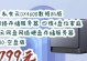 搭建私有云服务器的必备要素（构建高效安全的私有云平台，助力企业数字化转型）