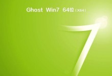 新电脑win7系统安装教程（一步步教你轻松安装win7系统，让新电脑焕然一新）