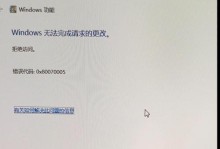 电脑程序显示错误的原因及解决方法（探索电脑程序显示错误的根源，提供实用解决方案）