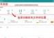 大文件不小心删除恢复方法（教你如何从电脑中恢复不小心删除的大文件）