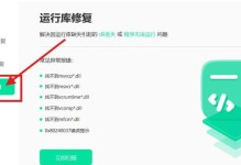 电脑出现故障如何解决（快速识别并修复电脑故障的关键）
