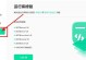 电脑出现故障如何解决（快速识别并修复电脑故障的关键）