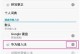 华为手机设置手写输入,轻松实现个性化输入体验