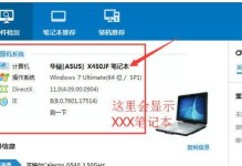 笔记本型号怎么查看,性能解析与使用体验概览