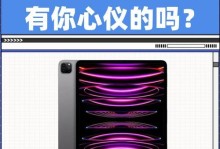 惚ipad操作系统的安卓平板,iPad的简洁与安卓的个性