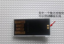 优盘量产低格教程（教你如何使用优盘进行低格操作，让你的优盘焕然一新）