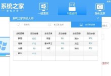 电脑手动重装iso教程（一步步教你如何使用电脑手动安装iso系统镜像文件）