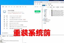 电脑卡慢快速处理方法（解决电脑卡慢问题的有效措施和技巧）