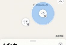 蓝牙耳机找不到了,“蓝牙耳机遗失？掌握这些技巧轻松找回！”