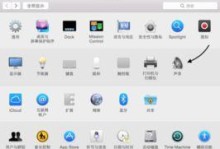 苹果电脑不出声音怎么回事,苹果电脑不出声音的排查与解决方法
