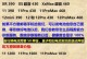 机械师M510A更换屏幕教程（解决显示问题，让你的机械师M510A焕然一新）