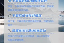 系统安装指南（一键安装系统，轻松搞定你的电脑）
