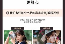 佳能相机美颜效果究竟如何？（探索佳能相机美颜功能的优势和不足）