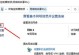 电脑微信网络连接错误及解决方法（快速修复微信网络连接问题，确保畅通无阻）