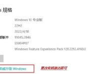 怎么更新盗版windows系统,盗版Windows系统更新指南