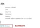 怎么更新盗版windows系统,盗版Windows系统更新指南