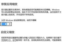 电脑显示输入错误的原因分析（探究电脑显示输入错误的各种情况和解决方法）