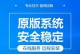 详解联想电脑Win10系统安装教程（一步步教你如何安装Win10系统，轻松享受高效电脑体验）