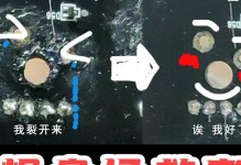 打造完美游戏体验——Razer详细教程（Razer产品使用技巧与配置优化指南）