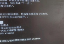 ssd显示不出来电脑开不了机,排查与解决攻略