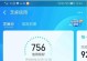 如何提高芝麻分