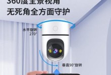 如何打开电脑摄像头（快速开启摄像头功能，尽享视频通话乐趣）