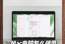 mac怎么把东西直接下到移动硬盘,如何直接将文件下载至移动硬盘