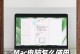 mac怎么把东西直接下到移动硬盘,如何直接将文件下载至移动硬盘