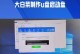 使用XP制作U盘装系统教程（一步步教你如何用XP制作U盘装系统，轻松搞定安装问题）