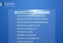 以PE制作U盘启动盘教程（详细教你如何使用PE制作U盘启动盘）