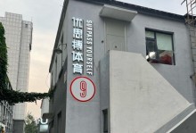 优思手机信号强劲稳定，让通信更畅快（优思手机信号质量可靠，通话无忧）