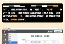 C盘爆满的处理方法（解决C盘爆满问题的有效措施）