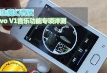 手机网速慢怎么办vivo,vivo手机网速慢？五大妙招助你提升网络速度
