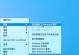 使用Mac制作启动U盘重装系统教程（一步步教你以Mac制作启动U盘，轻松重装系统）