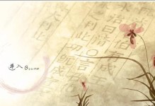 一键查询QQ空间背景音乐，轻松享受个性化音乐魅力（打造个性化空间，用音乐装点生活）