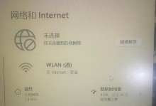 电脑无法连接网络，出现691错误解决方法（解决电脑网络连接问题，排除691错误的步骤和技巧）
