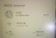 电脑无法连接网络，出现691错误解决方法（解决电脑网络连接问题，排除691错误的步骤和技巧）