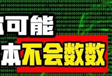 探究电脑运行底层逻辑错误的原因与解决方法（揭示底层逻辑错误的症结所在，共同探讨解决之道）