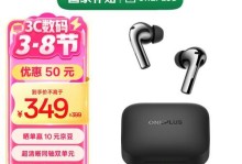 SBH20音质评测（颠覆你的听觉体验，激发内心的音乐热情）