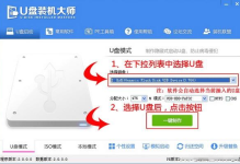 华硕电脑系统重装简易教程：Win10重装步骤详解