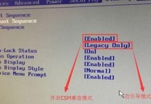 从XP系统升级到Win7系统的完整安装教程（轻松迁移，享受新系统的强大功能）