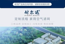探索TKJ-F220A的性能和功能（深入了解TKJ-F220A的关键特点和优势）