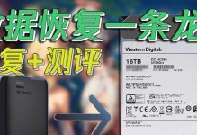 电脑硬盘弹窗致命错误的危害与解决方法